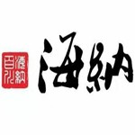 滄州市欣峰娜貿(mào)易有限公司